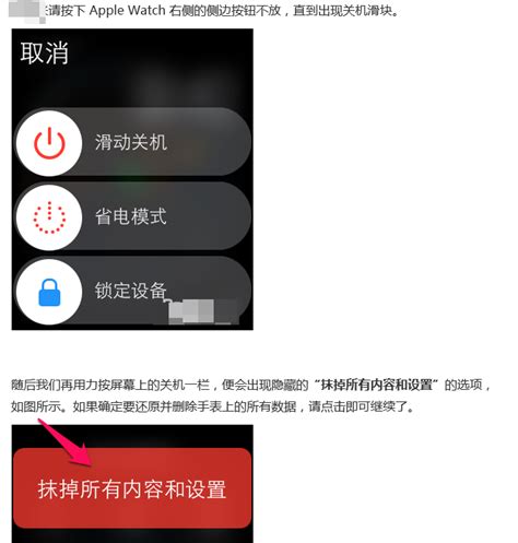 iwatch����������ô��