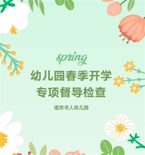���³�(ӭ����ս������ѧϰ������������)