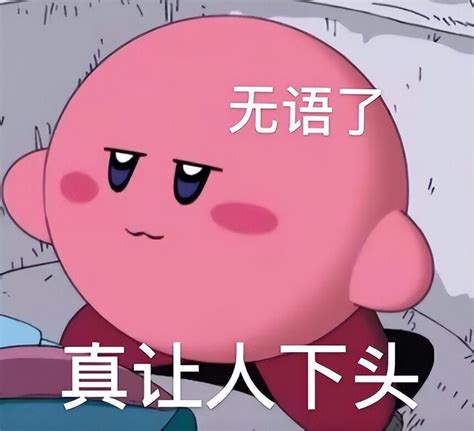 ��ͷ��ʲô��˼����ͷ����ʲô��