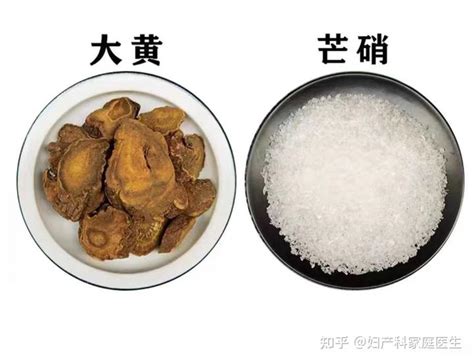 润肠通便最有效的中药(大黄/芒硝/枳实)