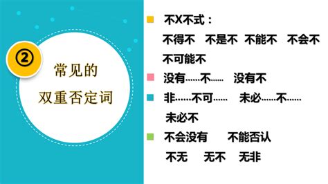 ˫�ط񶨾���ô�� ˫�ط񶨾���ô�޸�