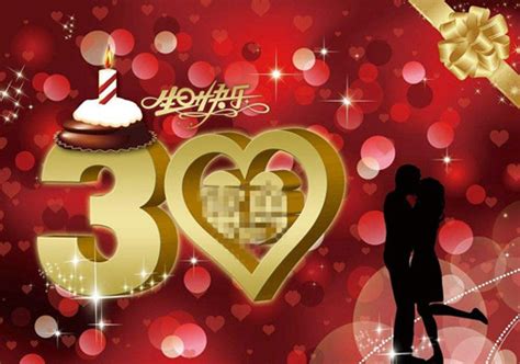 30����ʲô�� ���30���ʲô