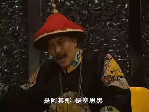 ��˹�ڰ�����ʲô��˼ ʲô��