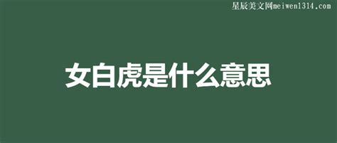 Ů��˵�Լ��׻���ʲô��˼ѽ Ů
