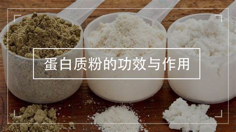�����ʷ۵������빦Ч(��ǿ����