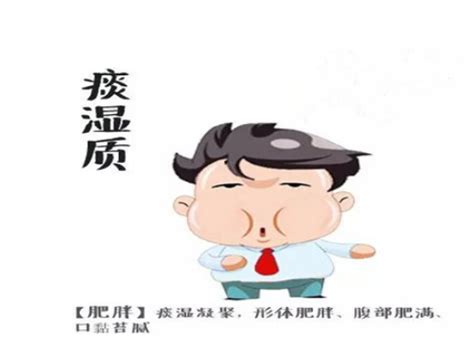 ʪ��������ε���(��ʳ�������˶�����������ϰ�ߵ���)