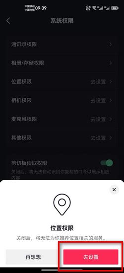 ����IP������ô�رգ�����ip����