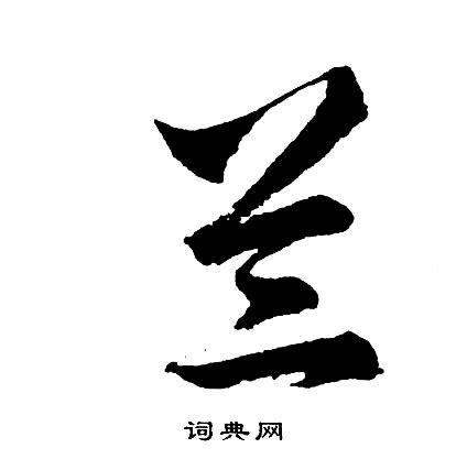 ����ô�� ���ֺ���ƴ����ôд��