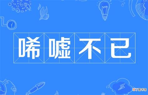 ���겻�ѵ���˼��ʲô ���겻��