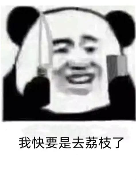 ������˵��������֦ʲô��˼ ����֦��ʲô��