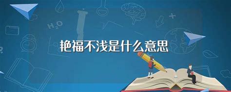 �޸���ǳ��ʲô��˼���޸���ǳ��