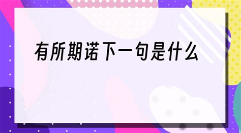 ������ŵ��һ��   ������ŵ��һ