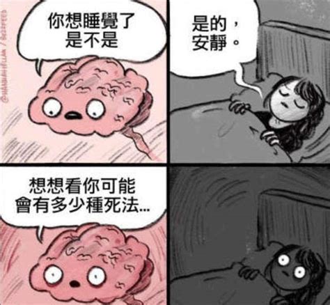 һ���۾�������������˯��������