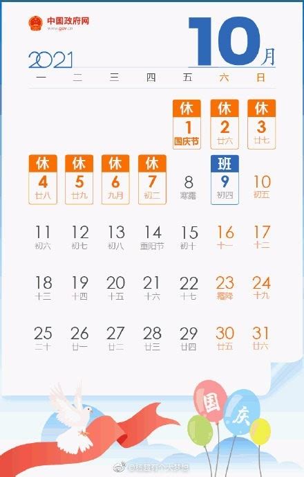 ����3��ٹ���7��پ������ ��