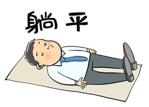 ��ƽ���ھ���ʲô��˼ ��ƽ����