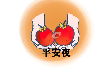 2021��ƽ��ҹ�Ǽ��¼��� 12��24