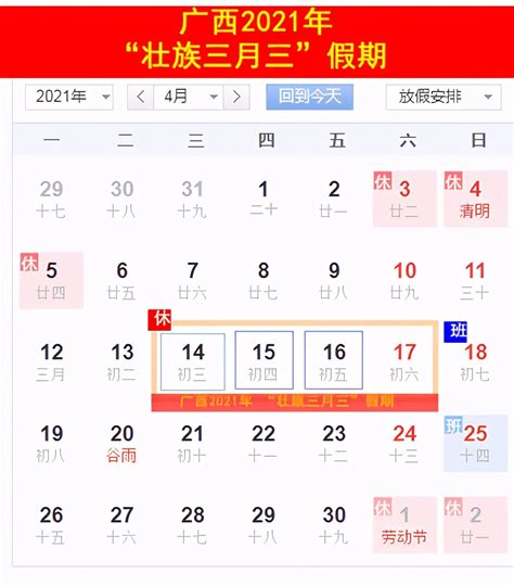 �����������żٰ��ţ�2021������