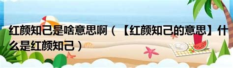 ����֪����ʲô��˼ ����֪��ָ
