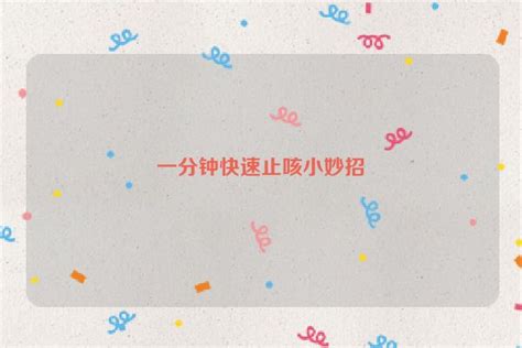 һ���ӿ���ֹ��С���У�����ˮ���ڻ��߰�Ħ����Ѩ(6������)