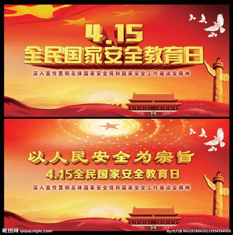 �ҹ���ȫ����������һ�죿