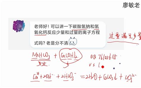 �������ƺ�̼����Ʒ�Ӧ����ʽ 