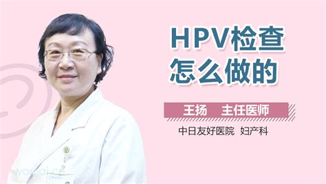 hpv�����ʲô(HPV�����ʲô)