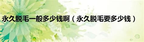 ������ëҪ����Ǯ
