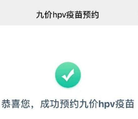 疫苗不预约可以直接去打吗
