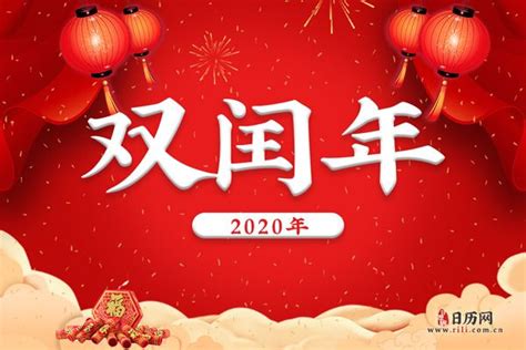2020˫������ָʲô��˼�����괫