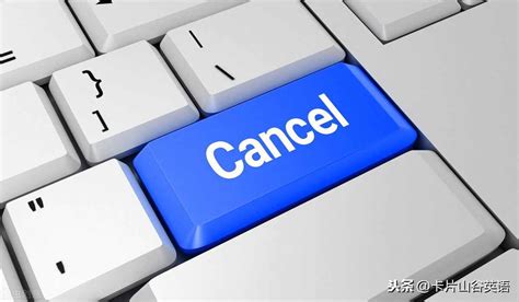 cancel��ʲô��˼����