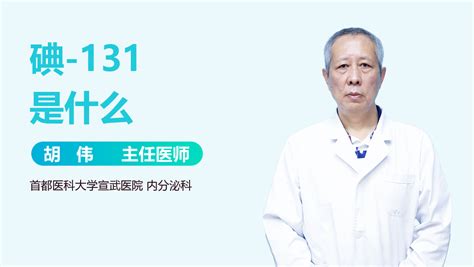 ����131��ʲôΣ��