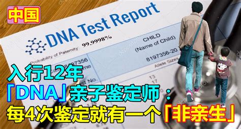 dna���Ӽ�����ʲô