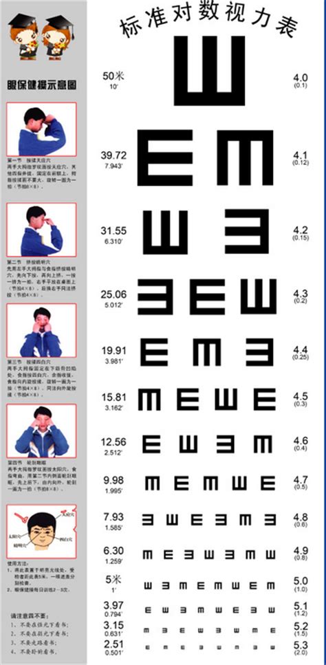����������׼�Ƕ��٣�1.0����100