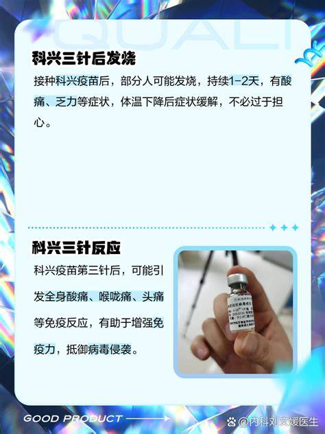 ���������������ŵķ�Ӧ�����������ܸ�